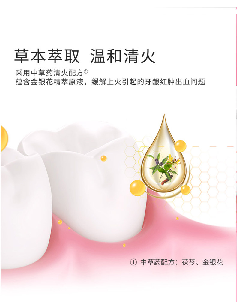 冷酸灵 全家福抗敏感牙膏套装5支 一年用量 图11