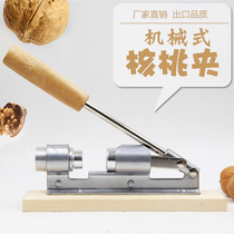 Walnut clip mechanical whole grain peeling walnut clip chestnut clamp chestnut shell breaking tool open nut tool