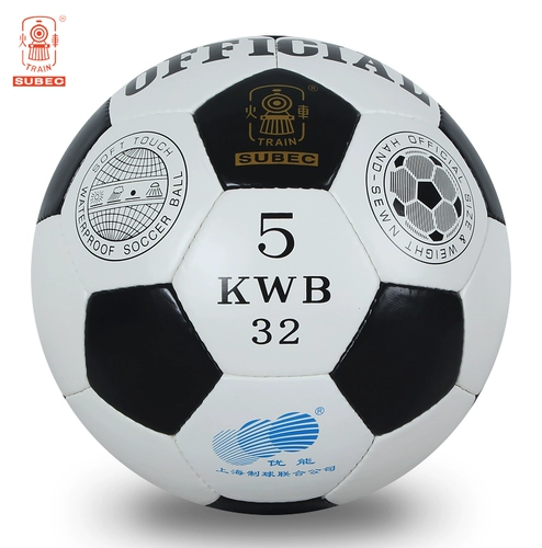 Футбольный маленький мягкий поезд для школьников