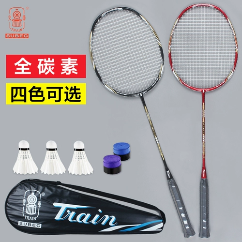 Поезд, ракетка для бадминтона из углеродного волокна подходит для мужчин и женщин, 2 шт
