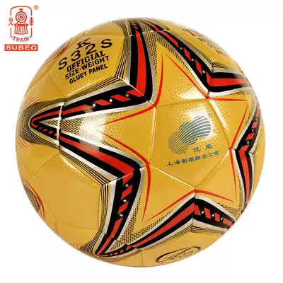 Lokomotiv football No 5 No 4 football large, middle and primary school students children's football sports training competition