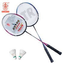 Train carbon badminton racket Double Shot carbon fiber resistant light carbon badminton racket attack type