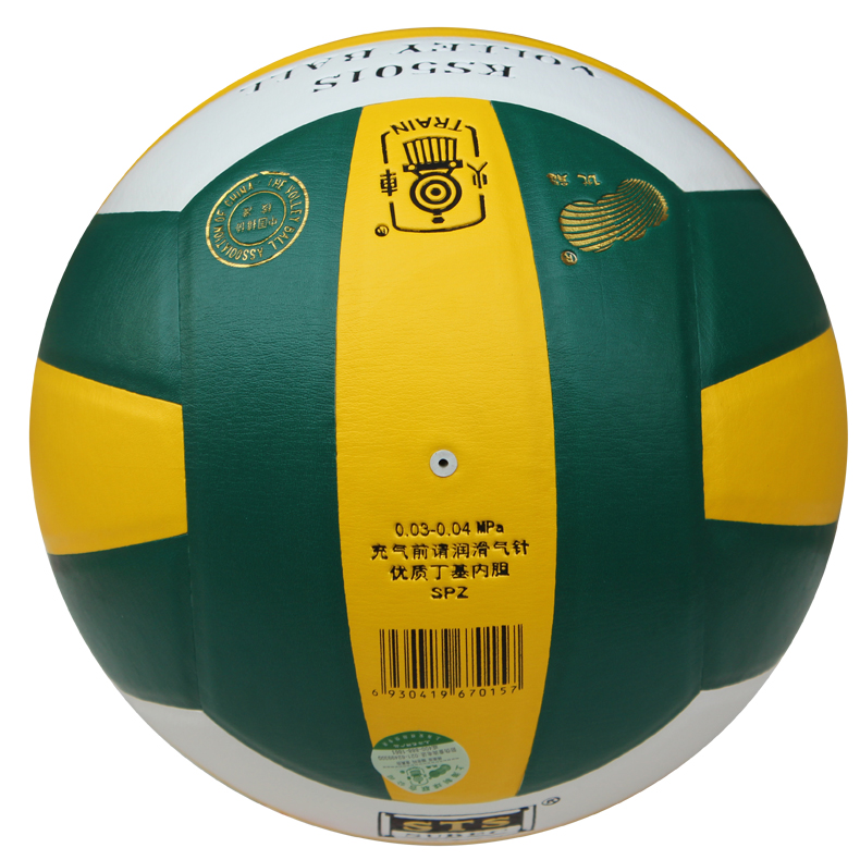 Ballon de volley-ball TRAIN - Ref 2014379 Image 7