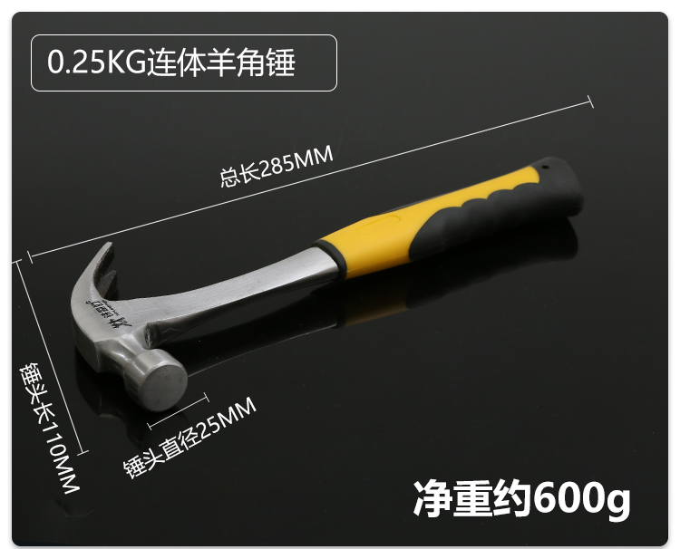 A9 siamese iron hammer pure steel forging hammer multi-function universal solid one-piece household croissant hammer does not drop ZF