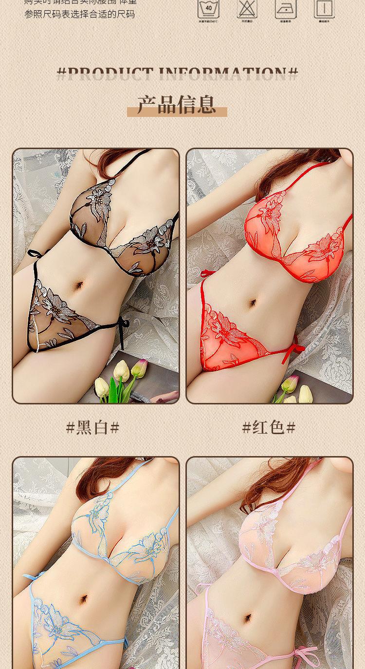 性感内衣女小胸聚拢法式收副乳蕾丝镂空纯欲风胸罩丁字裤文胸套装 — 5