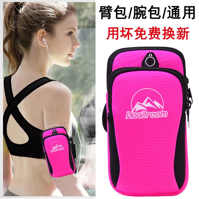 Sports Mobile Phone Arm Cover Running Arm Bag for men and women General kit Fitness Wrist Bag Arm Bag Arm Strap