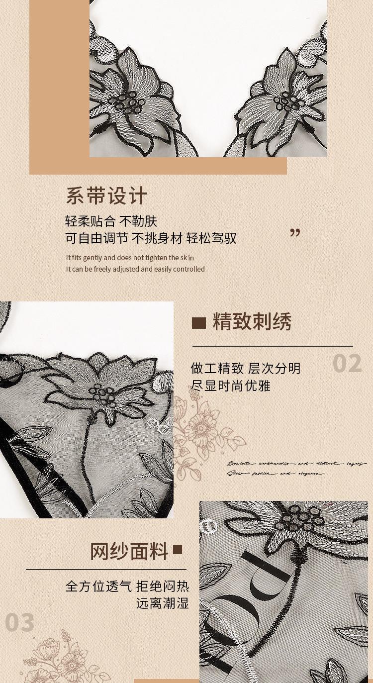 性感内衣女小胸聚拢法式收副乳蕾丝镂空纯欲风胸罩丁字裤文胸套装 — 7