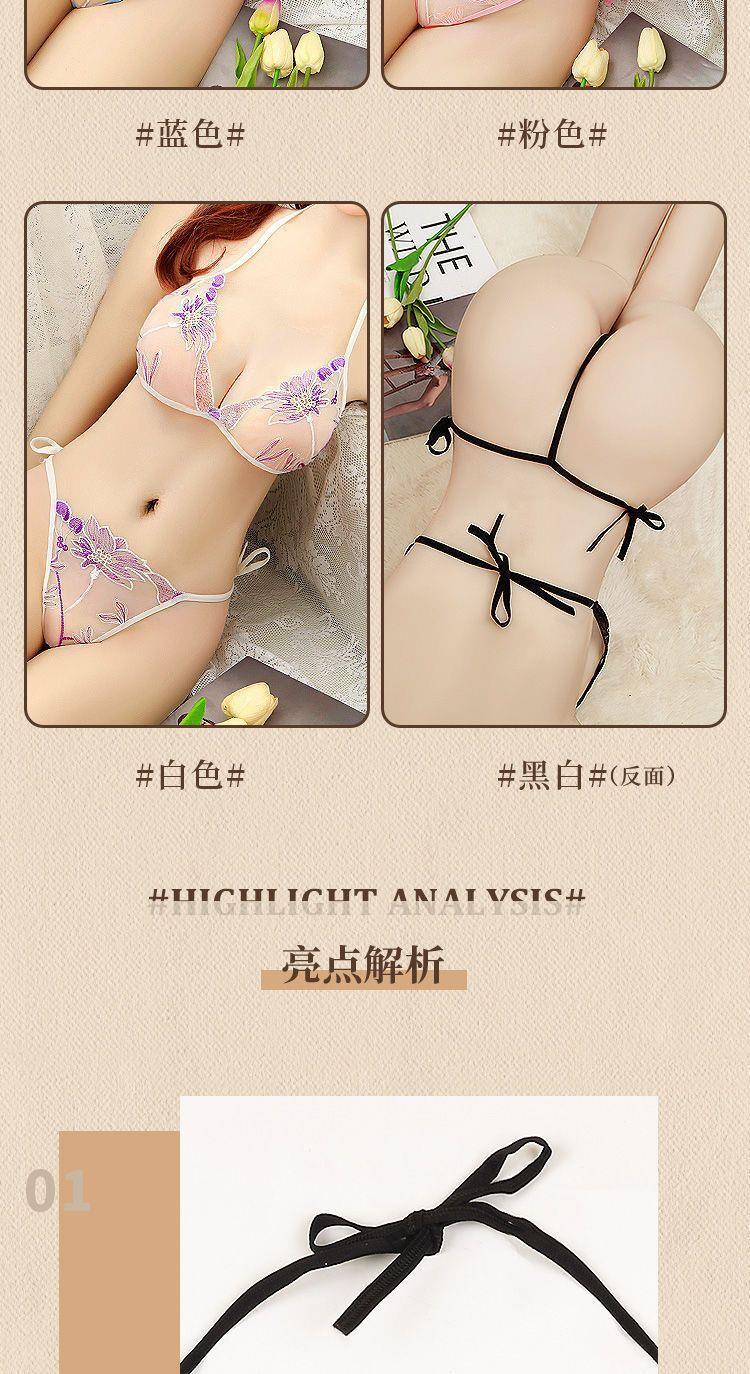 性感内衣女小胸聚拢法式收副乳蕾丝镂空纯欲风胸罩丁字裤文胸套装 — 6