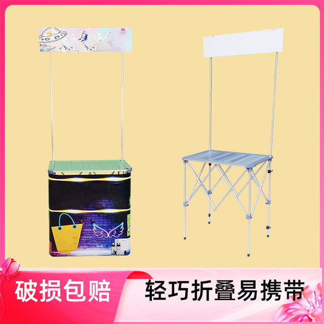 Drinking and tasting table folding promotion booth mobile advertising table pull net display stand booth aluminum alloy