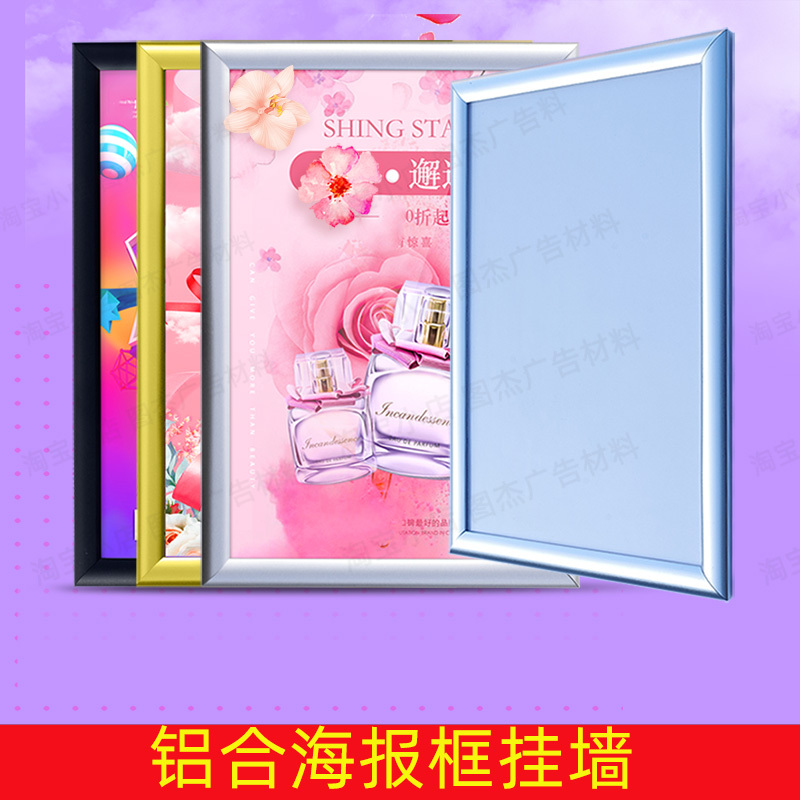 Aluminum Alloy Picture Frame, Photo Frame, Poster Frame with Narrow Edges, Available in Black, Silver, and Gold, Decorative Wall Art, Wall Stickers, Elevator Advertising