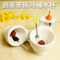 Whole demagogic Mark Cup water glass large capacity male and female friends to blame for poo poo Poo Personality Ceramic Cup Creative Toilet Cup