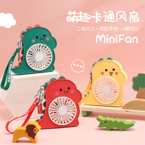 Cartoon electric fan small handheld cute small fan children dinosaur mini keychain fan student charging