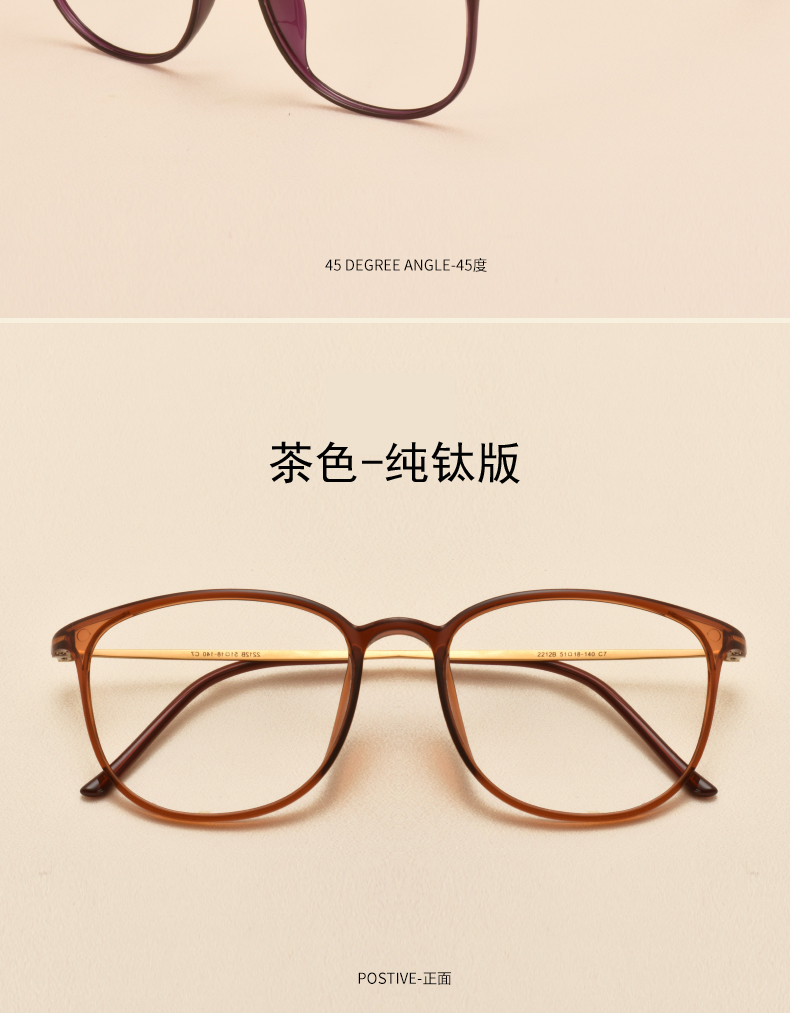 Montures de lunettes en Titane pur - Ref 3141352 Image 22