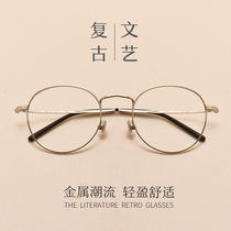 Myopia frame Net Red big face decorative glasses female Korean version of the tide fat face personality anti-blue radiation 7659