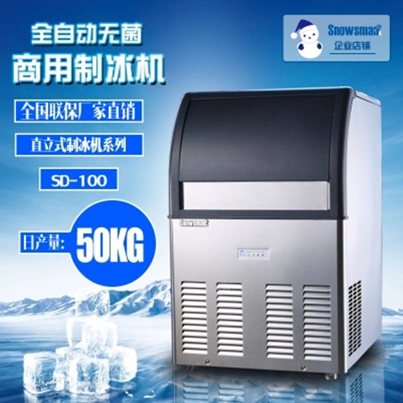 Commercial large SD - 100 ice machine special square ice machine ice machine ice machine special ice - maker ice machine