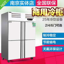 American kitchen four-door freezer Commercial double-door refrigerated display cabinet Vertical single-door freezer Double-machine double-temperature fresh cabinet