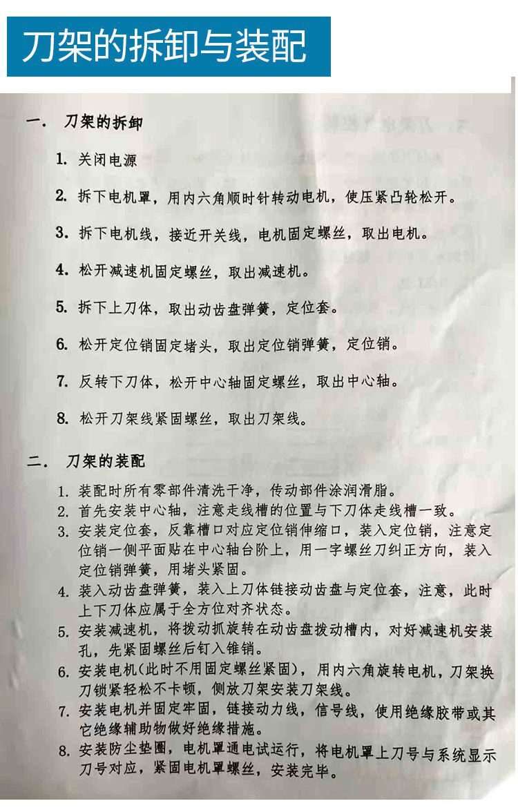 Держатели для посуды 许昌正数内置电机塔型数控刀架可代替宏达 亚兴6132 6140 6150等