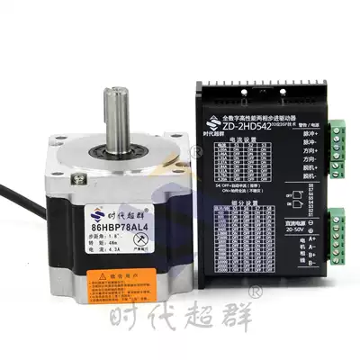Brand New 86 stepper motor set 86BYG250 long 80mm driver 2HD542 force distance 4N m-spot