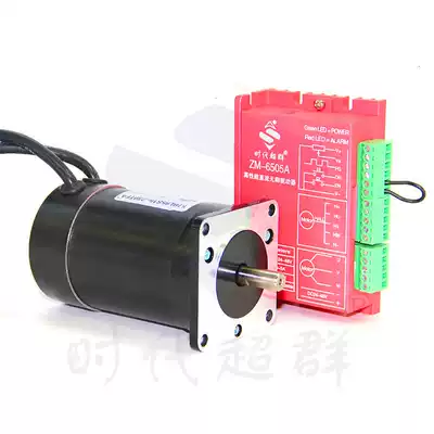 57 brushless DC motor driver set 24 V60 100 150 180 210w ZM6505A speed