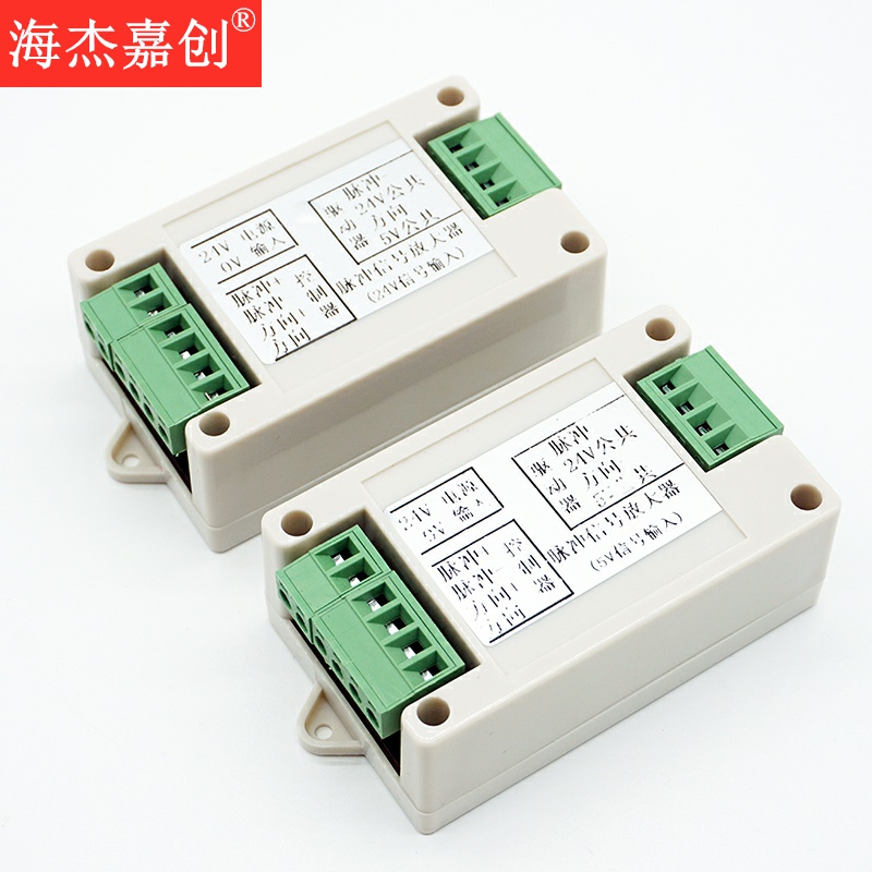 Stepping servo motor pulse signal amplifier drags multiple pulse signal voltage 5V 24V optional