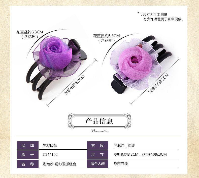 Accessoire cheveux - Ref 1199961 Image 14