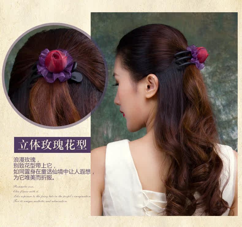 Accessoire cheveux - Ref 1199961 Image 12