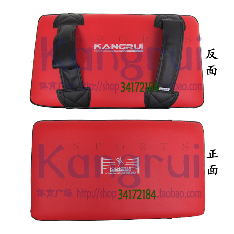 Taekwondo Iranian target KT327 Handheld arm target martial arts Percussion Rectangular Target Chest Target Leg Kick Target Conry Direct Sale