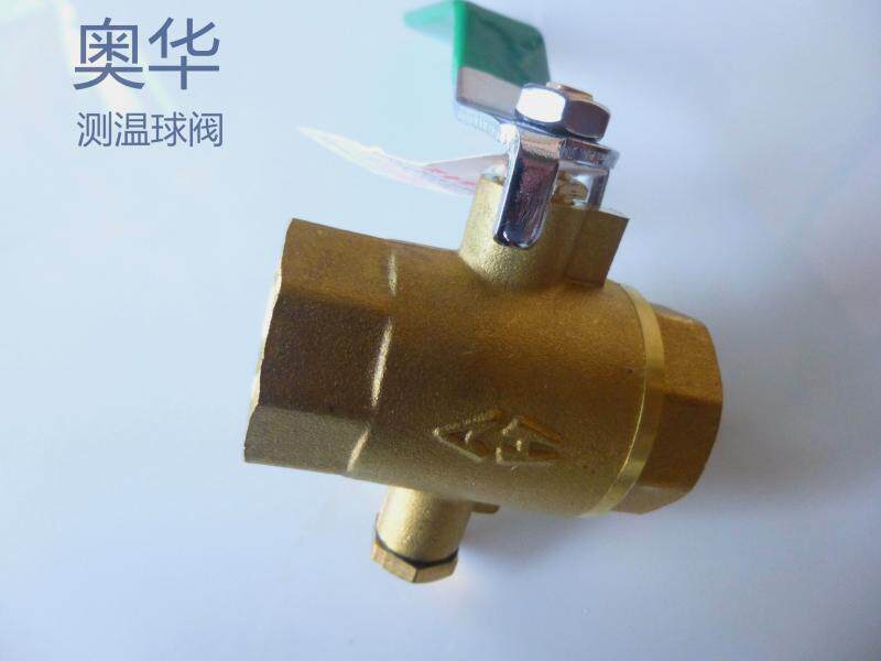 Ohua thermometry copper ball valve brass inner silk dn15 20 25 25 40 40 50 4 points 6 points 1 inch enlarged thick 3 4