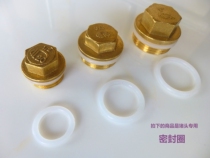 Special white silicone sealing ring for outer wire plug O-ring high temperature resistance elastic 4 minutes 6 minutes 1 inch 1 2