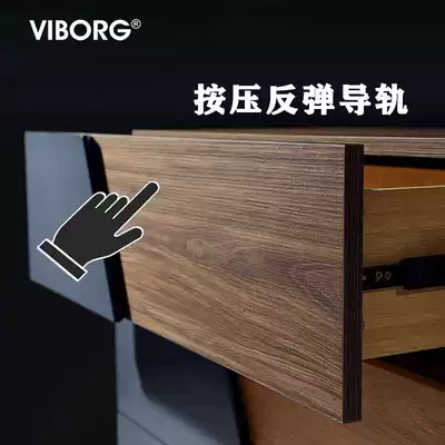 Hong Kong Wenbao bounces back three-section drawer track slide? The drawer slide rail presses the rebound side rail