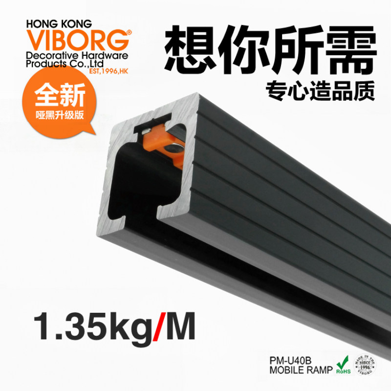 Hong Kong Yubao buffer hanging wheel special hanging slide rail sliding door pulley Hanging wheel guide rail sliding door track U40A