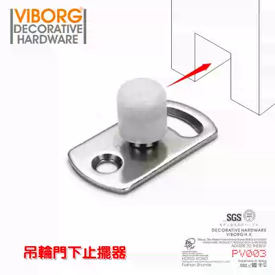 Hong Kong Yubao special sliding door silent built-in bearing sliding door special crane locator wooden door stopper