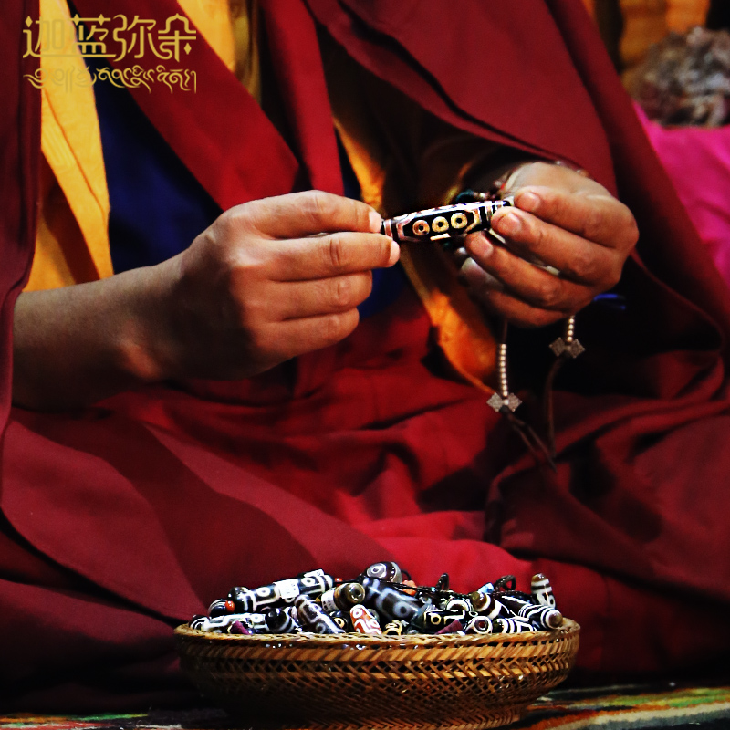 To pure Tibet large old Dzi necklace pendant rough stone page medicine man Heavenly Eye Dragon Pattern Nine Eyes Inlaid Dzi Genuine