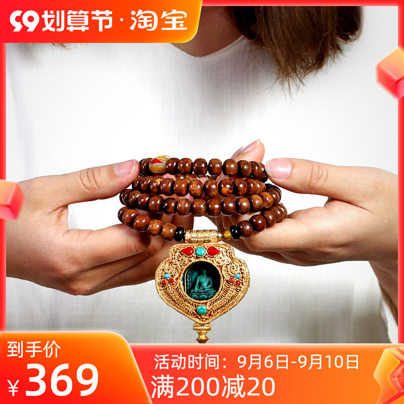 Tibetan area Yuhua Chen Zi Zhengyue Xingyue Bodhi 108 rosary beads male Kawu box necklace
