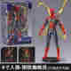 Zhongdong ຂອງແທ້ Marvel Iron Man MK85 ຕົວເລກ mini Spider-Man model 7 ornaments ຂອງຫຼິ້ນເດັກນ້ອຍ doll 4 ນິ້ວ