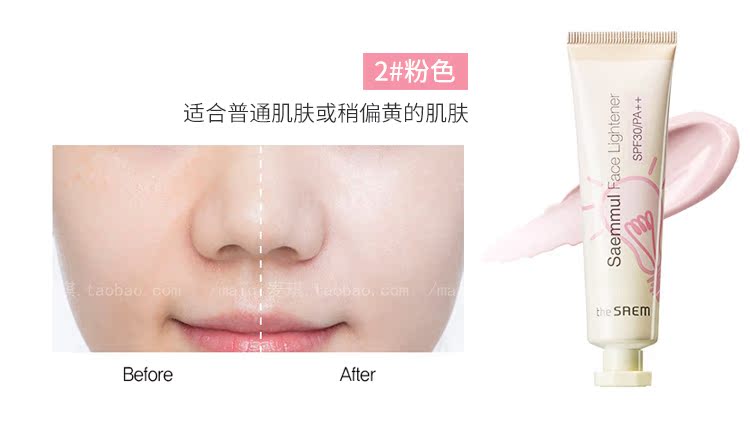 Các saem kem tươi trang điểm Hàn Quốc trước khi sữa bóng đèn màu xanh lá cây kem che khuyết điểm dưỡng ẩm bức xạ kem che sẹo thâm