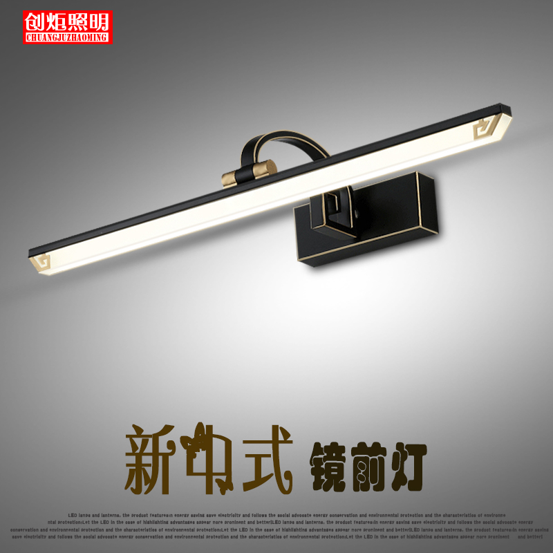 Mirror headlight led powder room hole-free Chinese bathroom cabinet Mirror cabinet special washing table lamp face washing cabinet mirror lamp