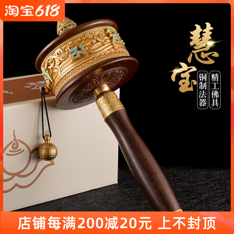 Transvia wheel hand shake Huibao pure copper retro ancient six characters Great bright spell turn via barrel Tibetan Buddhist transwarp cylinder lotus base