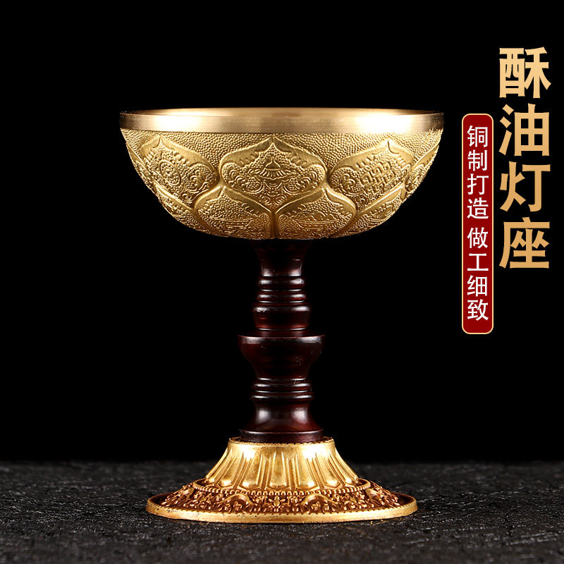 Pure copper 8 auspicious Buddha Liquid Buddha Liquid Buddha Liquid Buddha Light Buddha Light Buddha Household Support