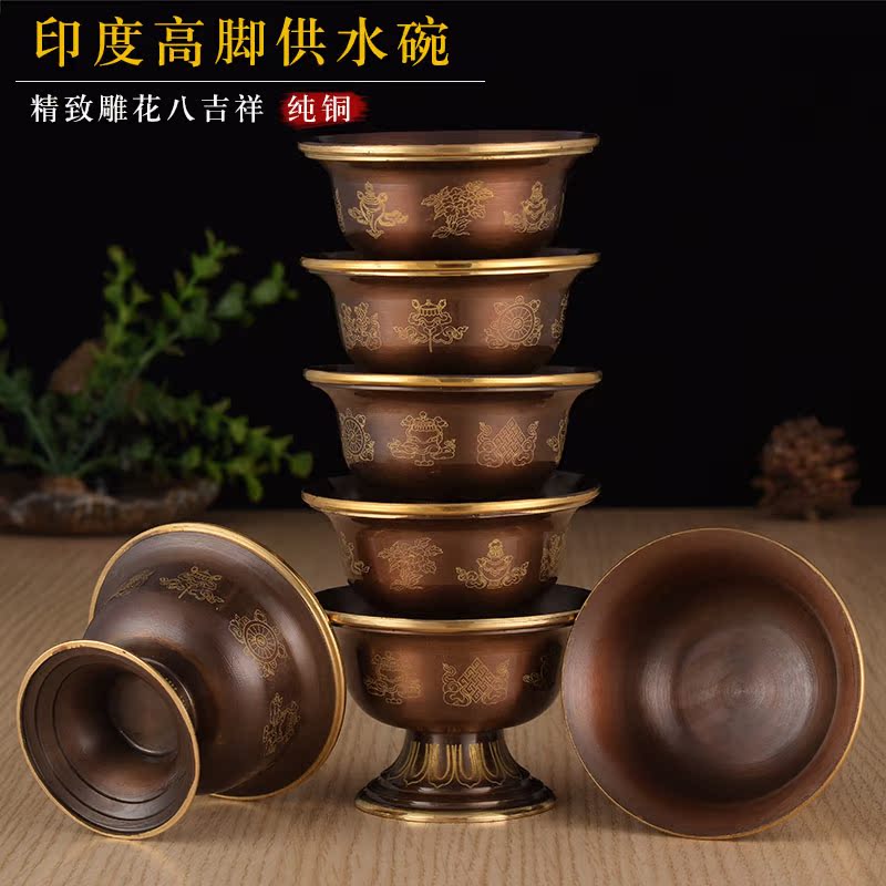 India Pure Copper Foot Bowl of Pretty Seven Preserved Cup Holy Water Cup in front of Tantra Buddha