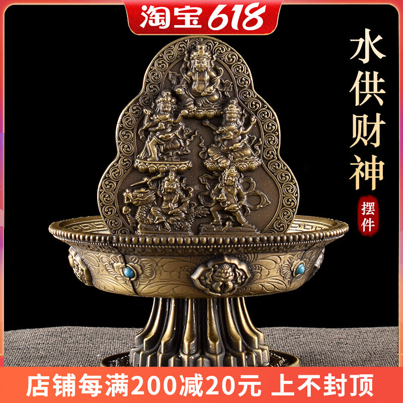 The Five-way Caishen Tibetan Buddhism Supplies Mizong Buddha Hall is dedicated to the water for the financial and God family Five surnames of the Caishen Buddha Figurines at the mercy of the Buddha