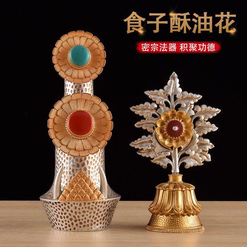 Tibetan Buddhist supplies silver-colored painting eight offerings for Doma food, butter, flowers and fruits, esoteric dharma utensils, household worship ornaments
