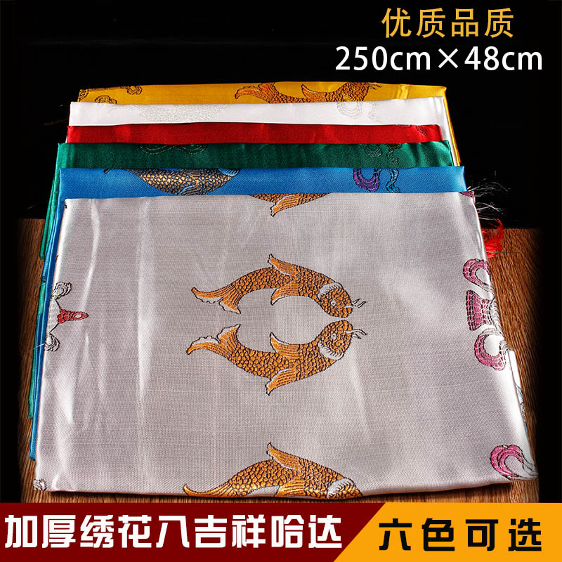 Hadamongol Tibetan ornament decoration thickens silk embroidery of eight auspicious Harda 250cm×48cm6 color optional
