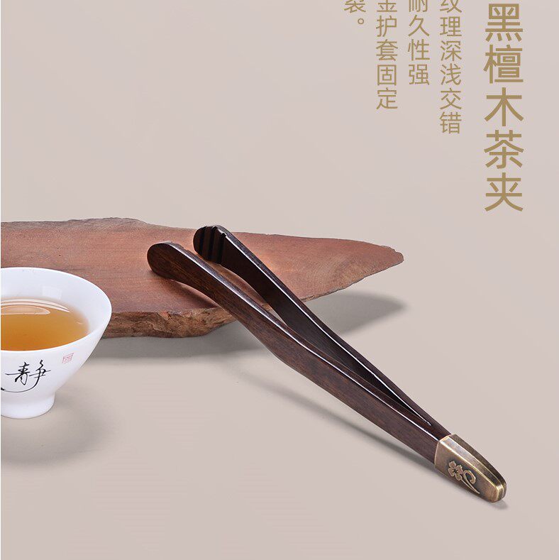 胖东来山姆景德镇高档茶夹茶勺养壶笔茶刀茶道六君子实木：品茗必备神器，让你的茶艺生活更上一层楼🌟-茶夹-淘宝百科网