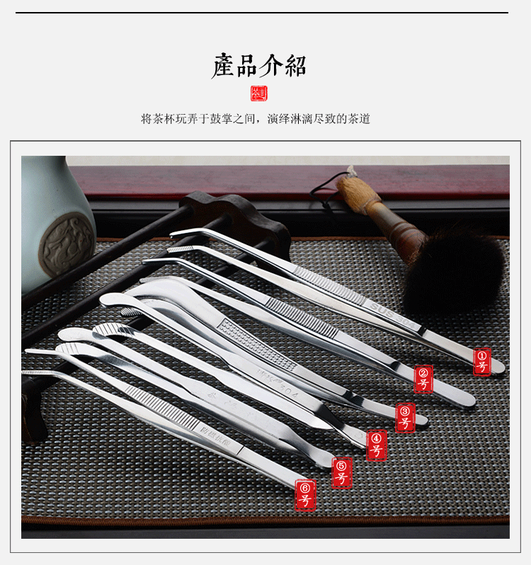 Thép không gỉ dày clip clip kim loại nhíp Trà trà Kung Fu bộ trà clip trà tách trà clip trà phụ tùng - Trà sứ tách uống trà