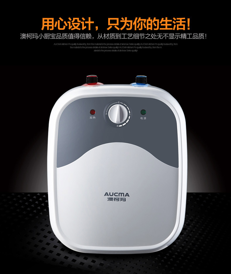 máy nước nóng kangaroo Aucma / Aucma FCD-6D19 Kitchen Po Kitchen Electric Water Water Storage Water Water Bowl 6 lít - Máy đun nước bình nóng lạnh picenza 20l