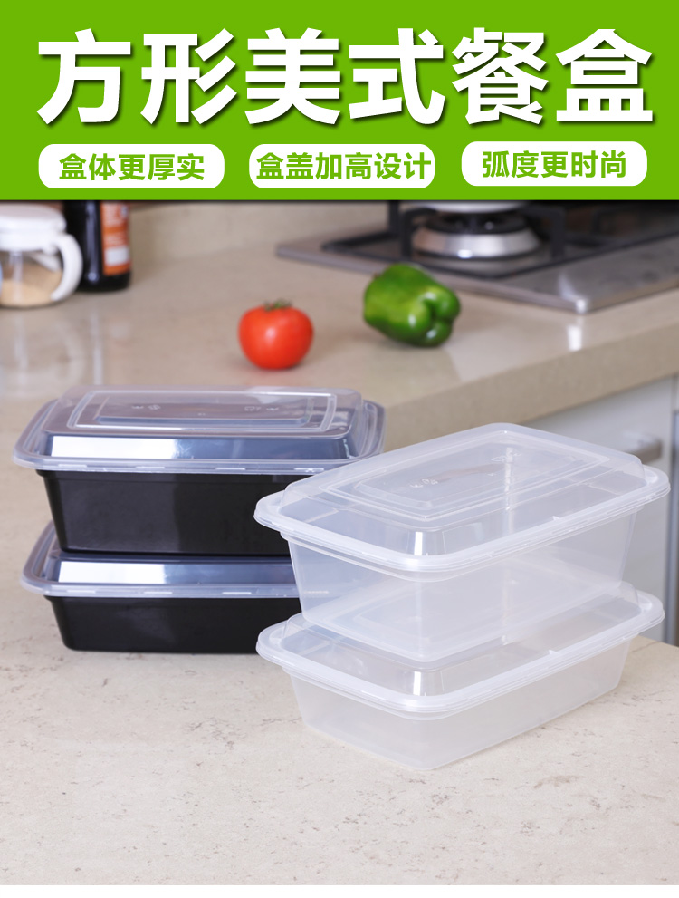 Bán hộp đóng gói hình chữ nhật đẹp của Mỹ hộp dày hộp ăn nhẹ hộp ăn trưa takeaway hộp ăn trưa lồi bìa hộp ăn trưa - Hộp cơm điện sưởi ấm hộp com hâm nóng lock&lock