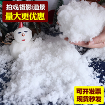 Artificial watered snow powder window decoration dry snow scene wedding photo photography summer filming fake snowflakes falling snow props