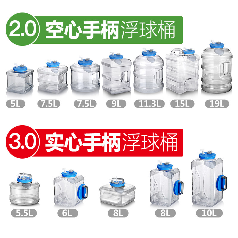 Water purifier with float ball pure mineral water kung fu tea set tea bar machine tea table household plastic drinking water storage bucket