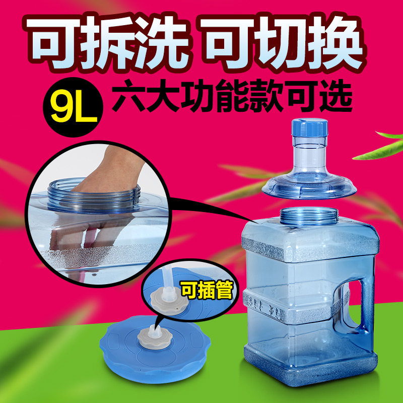 Kung Fu tea bar tea set mineral water pure water wide mouth easy to disassemble and wash bucket water dispenser water dispenser with a small bucket